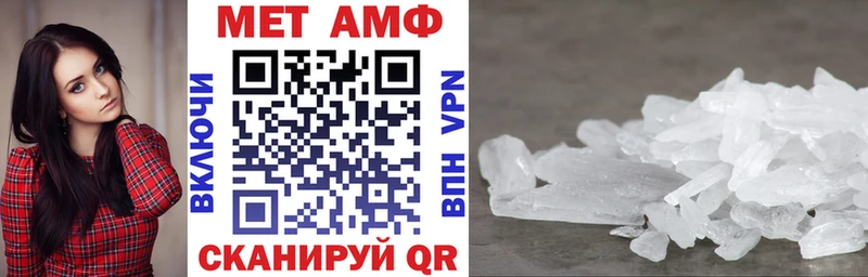закладка  Ноябрьск  МЕГА ссылки  АМФЕТАМИН 98% 