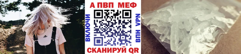 закладки  Ноябрьск  Alpha-PVP кристаллы 