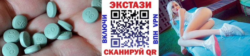купить  цена  Ноябрьск  ЭКСТАЗИ DUBAI 
