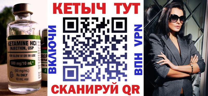 КЕТАМИН ketamine  shop наркотические препараты  Ноябрьск  OMG ссылка 