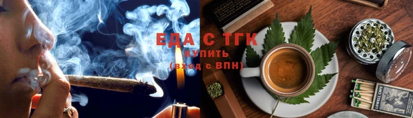 мяу мяу мука Покров