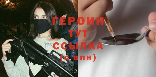стафф Покачи
