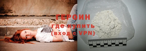 сатива Покровск