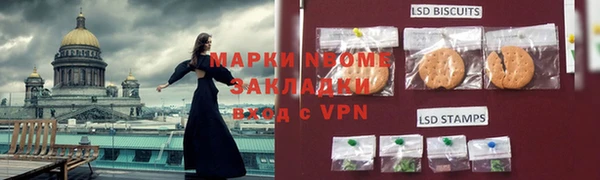 мяу мяу мука Покров