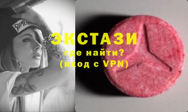 стафф Покачи