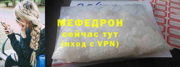 мяу мяу мука Покров