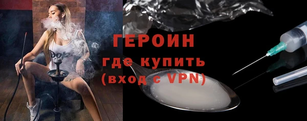 ПСИЛОЦИБИНОВЫЕ ГРИБЫ Усолье-Сибирское