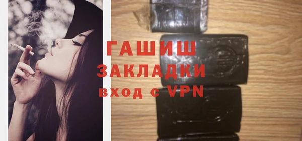 спиды Усмань
