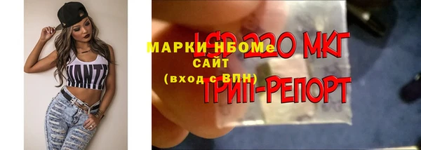 гашишное масло Усинск