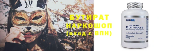 сатива Покровск