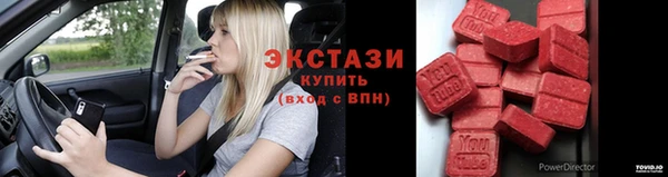 стафф Покачи