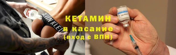 стафф Покачи