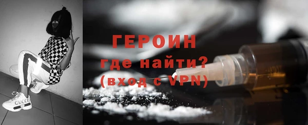 ПСИЛОЦИБИНОВЫЕ ГРИБЫ Усолье-Сибирское
