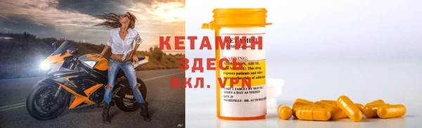 сатива Покровск