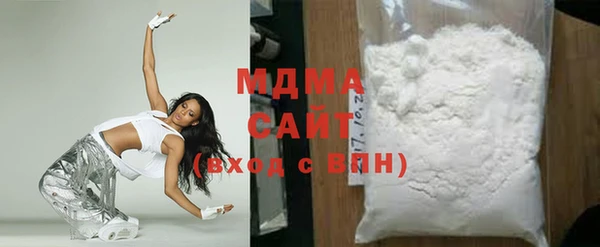 стафф Покачи