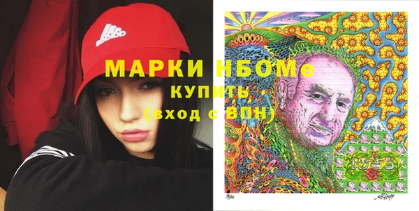 сатива Покровск