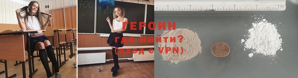спиды Усмань
