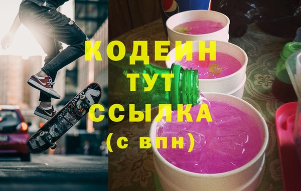 ПСИЛОЦИБИНОВЫЕ ГРИБЫ Усолье-Сибирское