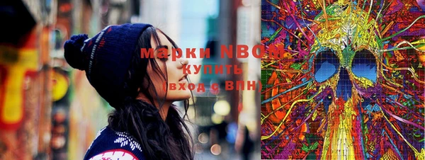 гашишное масло Усинск