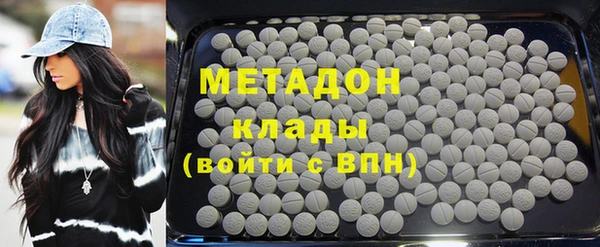 сатива Покровск