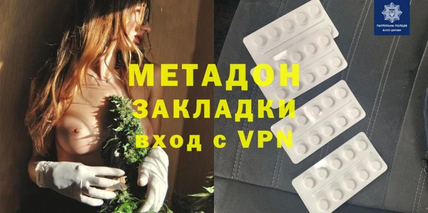 стафф Покачи