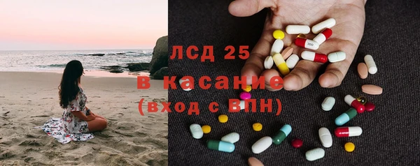 стафф Покачи