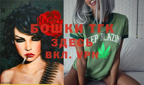 амфетамин Пролетарск