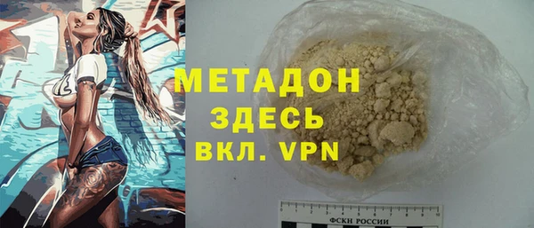 стафф Покачи