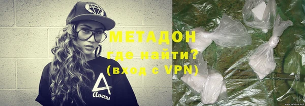 сатива Покровск