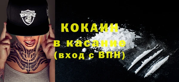 стафф Покачи