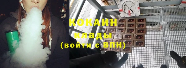 сатива Покровск