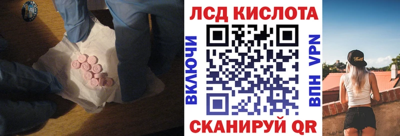 ЛСД экстази кислота где купить наркотик Ноябрьск