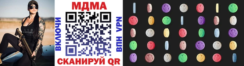 MDMA молли  Ноябрьск 