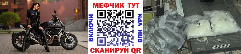 дарк нет наркотические препараты  Ноябрьск  Меф VHQ 