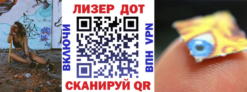 Наркотические марки 1,5мг  наркошоп  Ноябрьск 