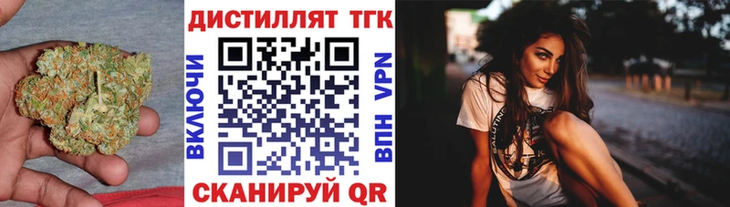 ТГК Wax купить наркотики сайты Ноябрьск